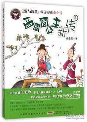 春雨直播app