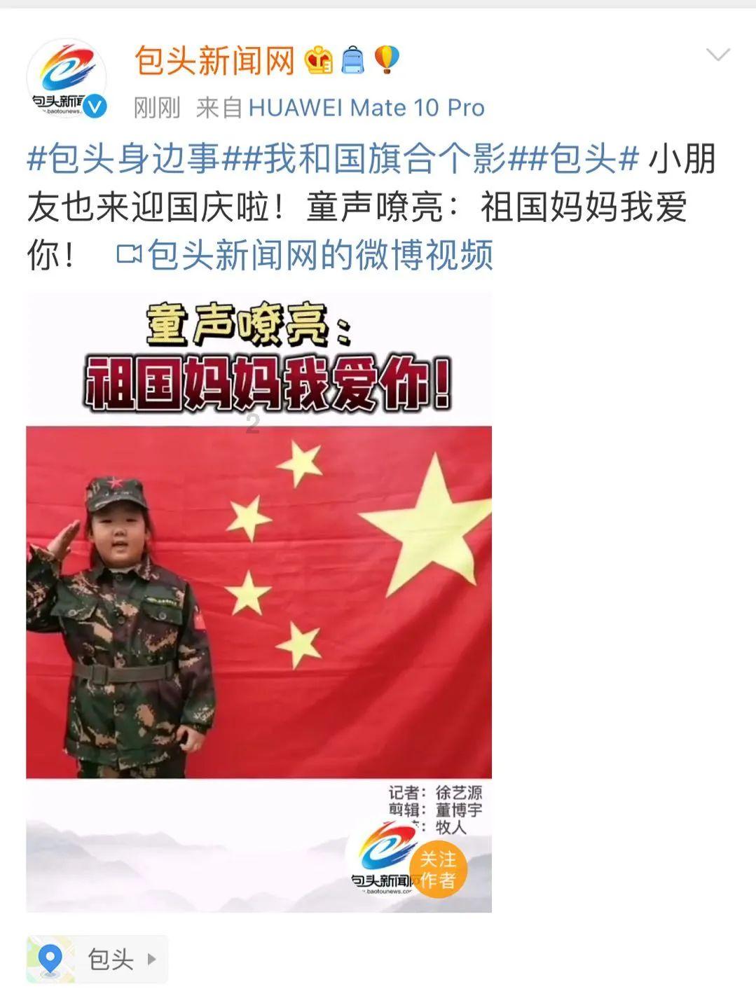 六界仙尊