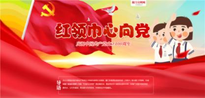 救援金发公主